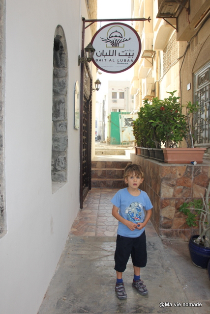 Porte d'entrée du restaurant Bait Al Luban